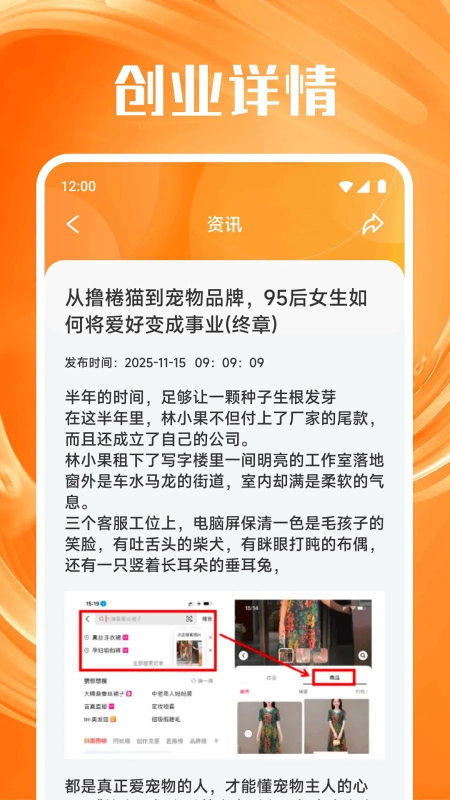 ���ϴ���(��ҵ����ƽ̨)v1.3 �ٷ������ͼ