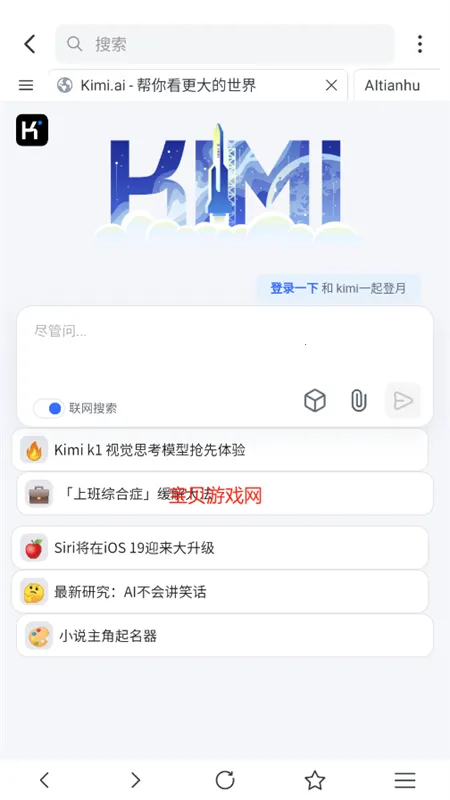 �Ἧ�����������ֻ���v1.9.1 �ٷ������ͼ