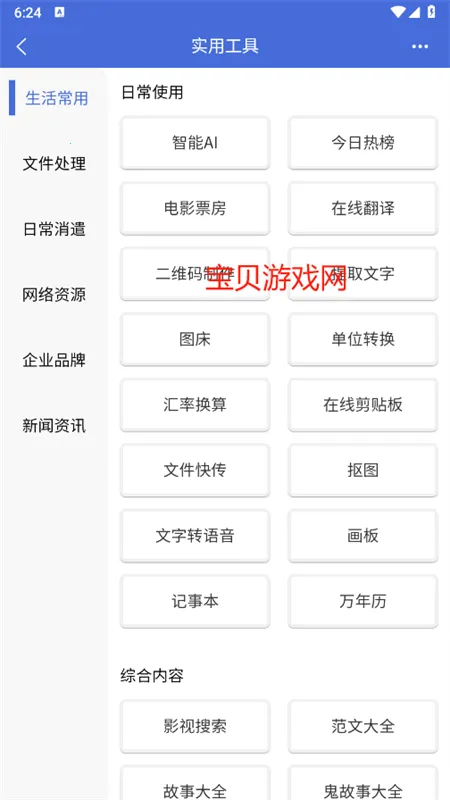 �Ἧ�����������ֻ���