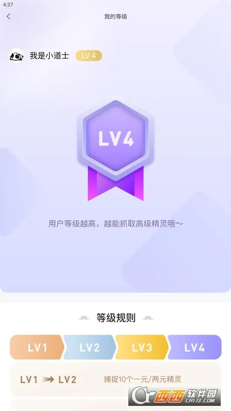 ��׽���������ֻ���v2.8.7 �ٷ������ͼ