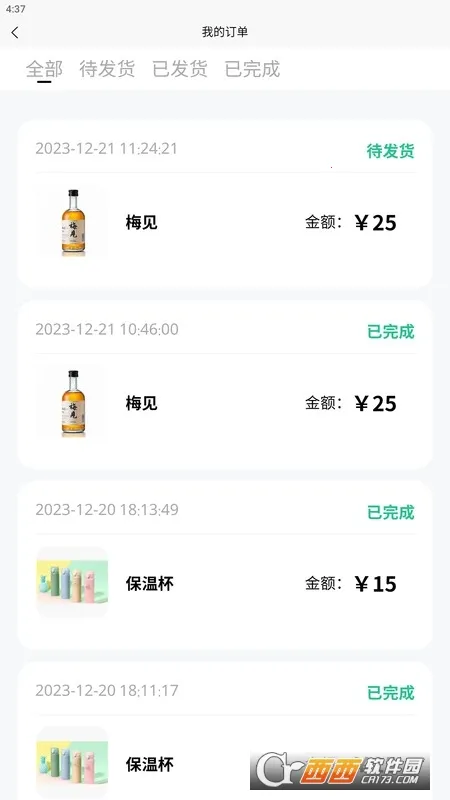 ��׽���������ֻ���v2.8.7 �ٷ������ͼ