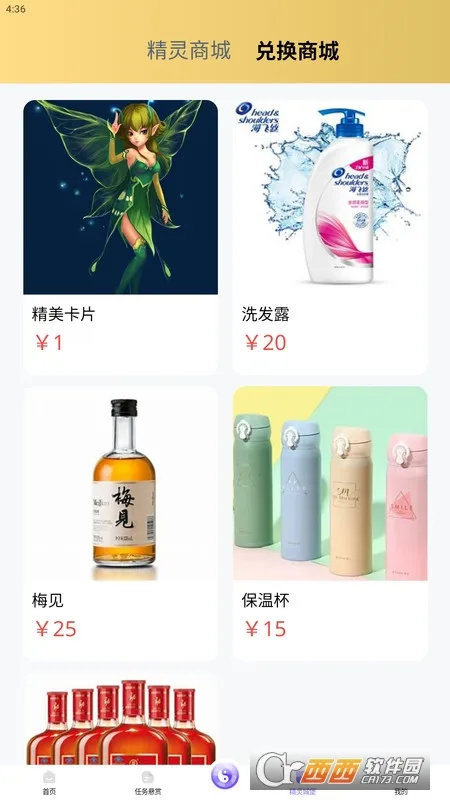 ��׽���������ֻ���v2.8.7 �ٷ������ͼ