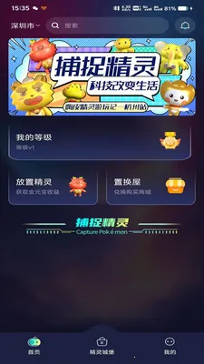 ��׽���������ֻ���v2.8.7 �ٷ������ͼ