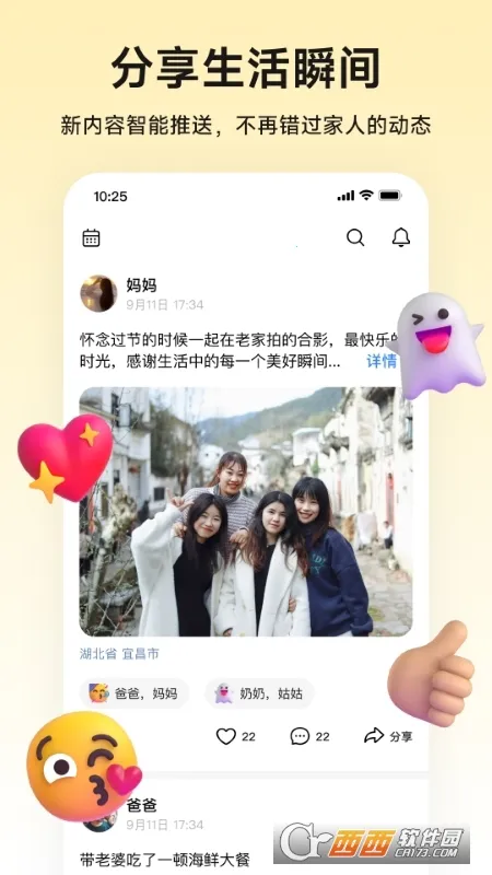 С����2026���ذ�װv1.12.2 �ֻ����ͼ