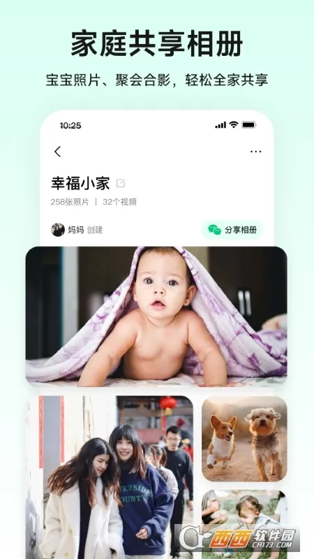 С����2026���ذ�װv1.12.2 �ֻ����ͼ