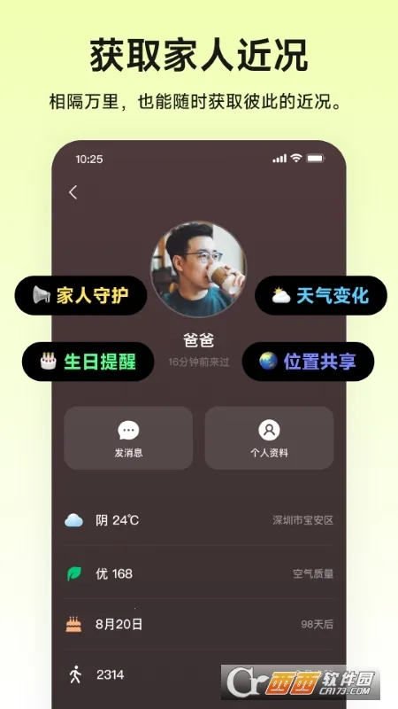 С����2026���ذ�װv1.12.2 �ֻ����ͼ