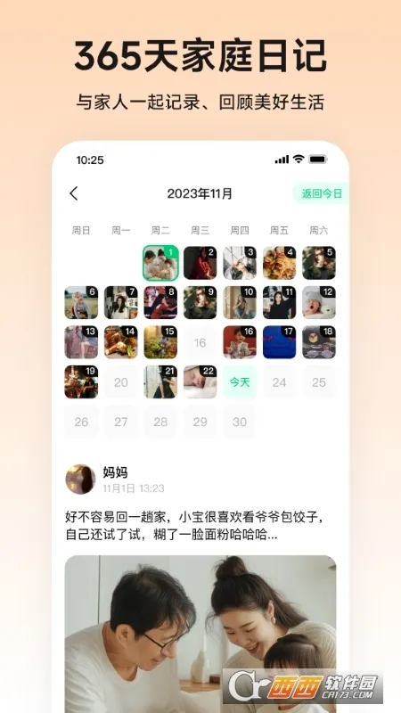 С����2026���ذ�װv1.12.2 �ֻ����ͼ