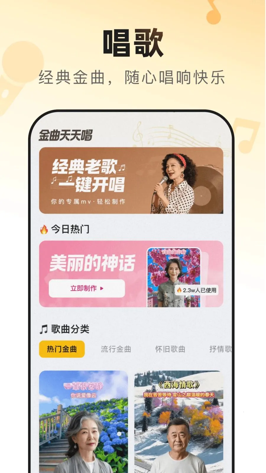 �������쳪2026�ٷ����°汾v1.2.3 ��Ѱ��ͼ