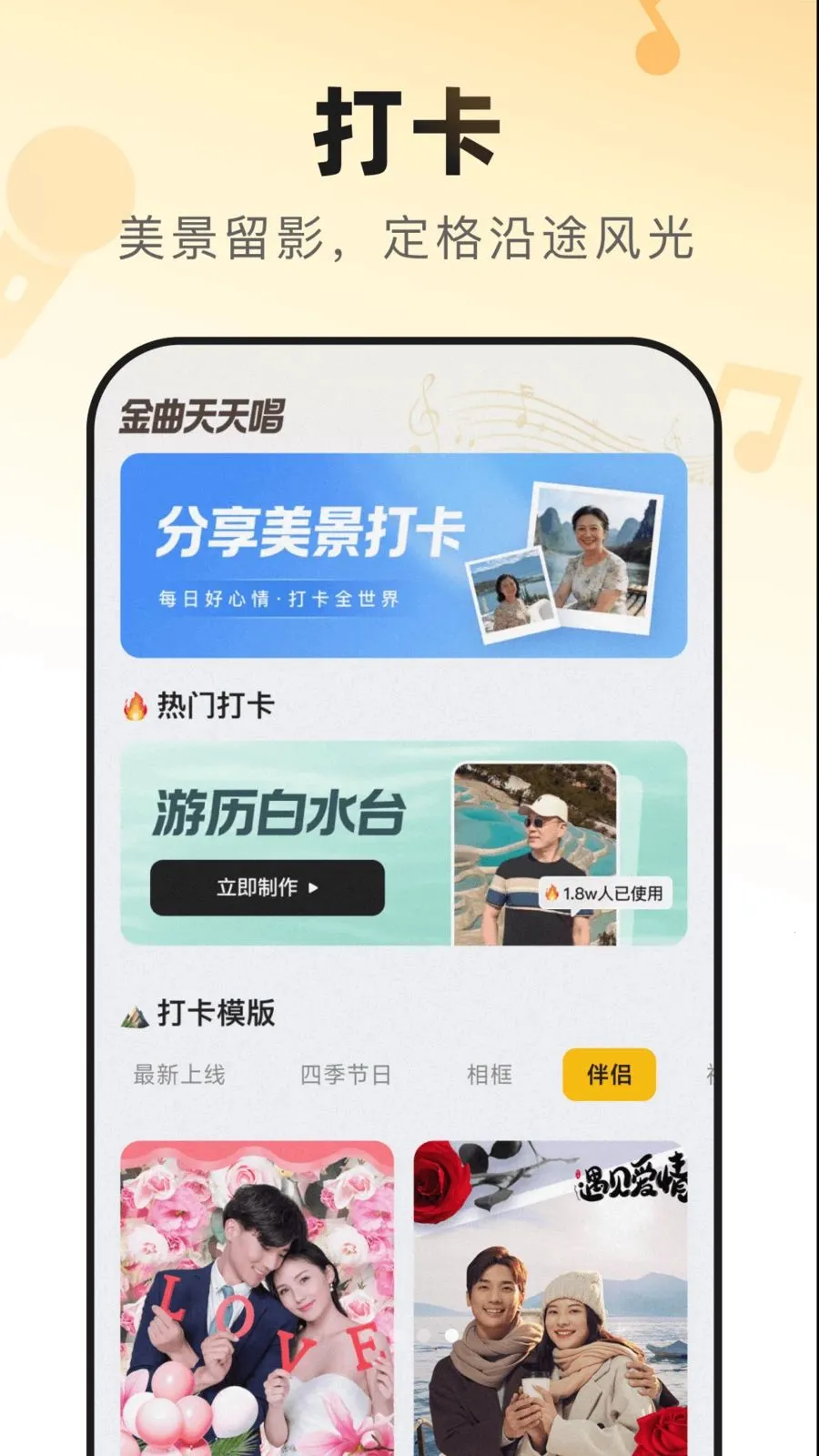 �������쳪2026�ٷ����°汾v1.2.3 ��Ѱ��ͼ