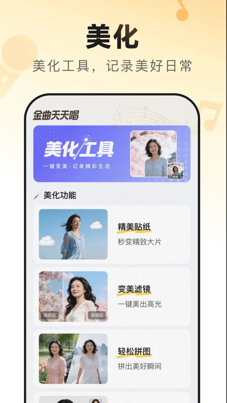 �������쳪2026�ٷ����°汾v1.2.3 ��Ѱ��ͼ