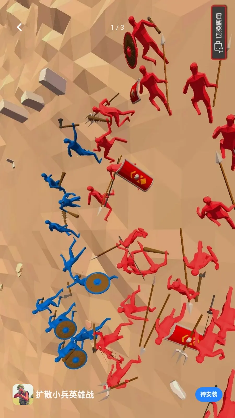 ��ɢС��Ӣ��ս2026���ذ�װv5.3.24 ��׿���ͼ