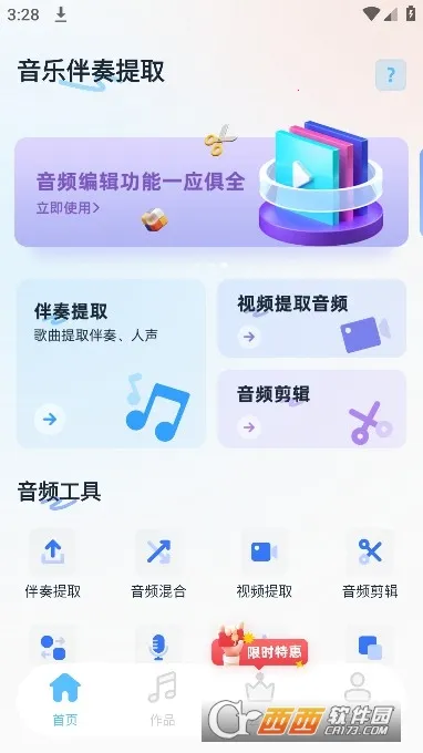 ���ְ�����ȡ(��Ƶ��������)v14 ��Ѱ��ͼ