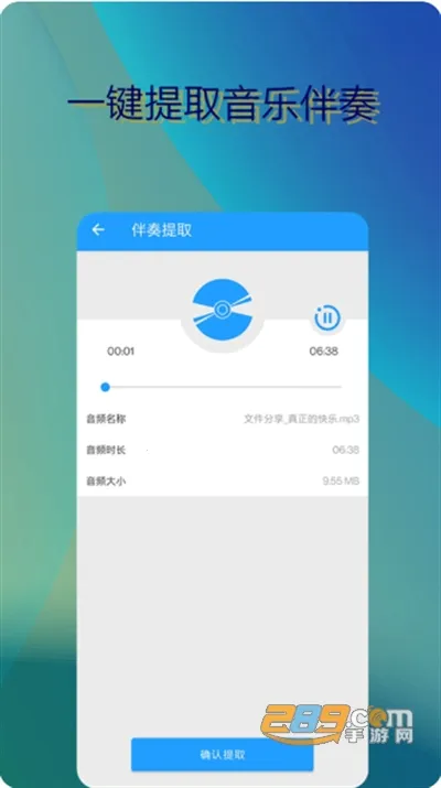 ���ְ�����ȡ(��Ƶ��������)v14 ��Ѱ��ͼ