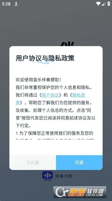 ���ְ�����ȡ(��Ƶ��������)v14 ��Ѱ��ͼ