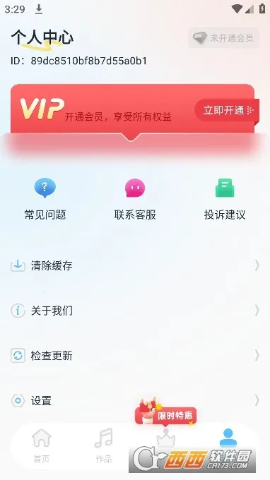 ���ְ�����ȡ(��Ƶ��������)v14 ��Ѱ��ͼ