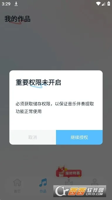 ���ְ�����ȡ(��Ƶ��������)v14 ��Ѱ��ͼ