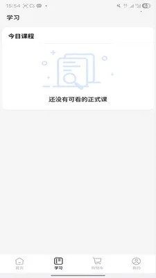 ����ʱ��(����ѧϰ����ƽ̨)v2.0.3 ��Ѱ��ͼ