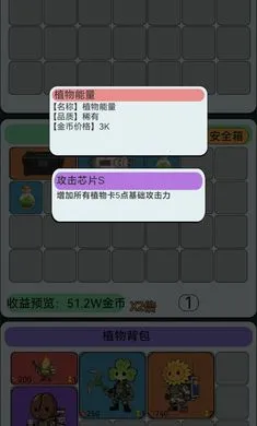 �����������Ѵ�(ֲ��ɥʬ�Ѵ���Ϸ)v1.0 ��׿���ͼ