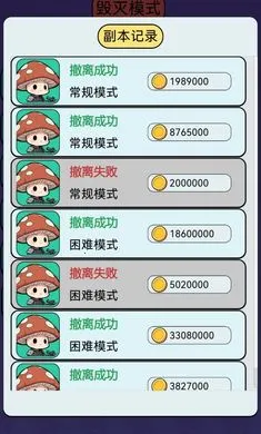 �����������Ѵ�(ֲ��ɥʬ�Ѵ���Ϸ)v1.0 ��׿���ͼ