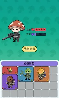 �����������Ѵ�(ֲ��ɥʬ�Ѵ���Ϸ)v1.0 ��׿���ͼ