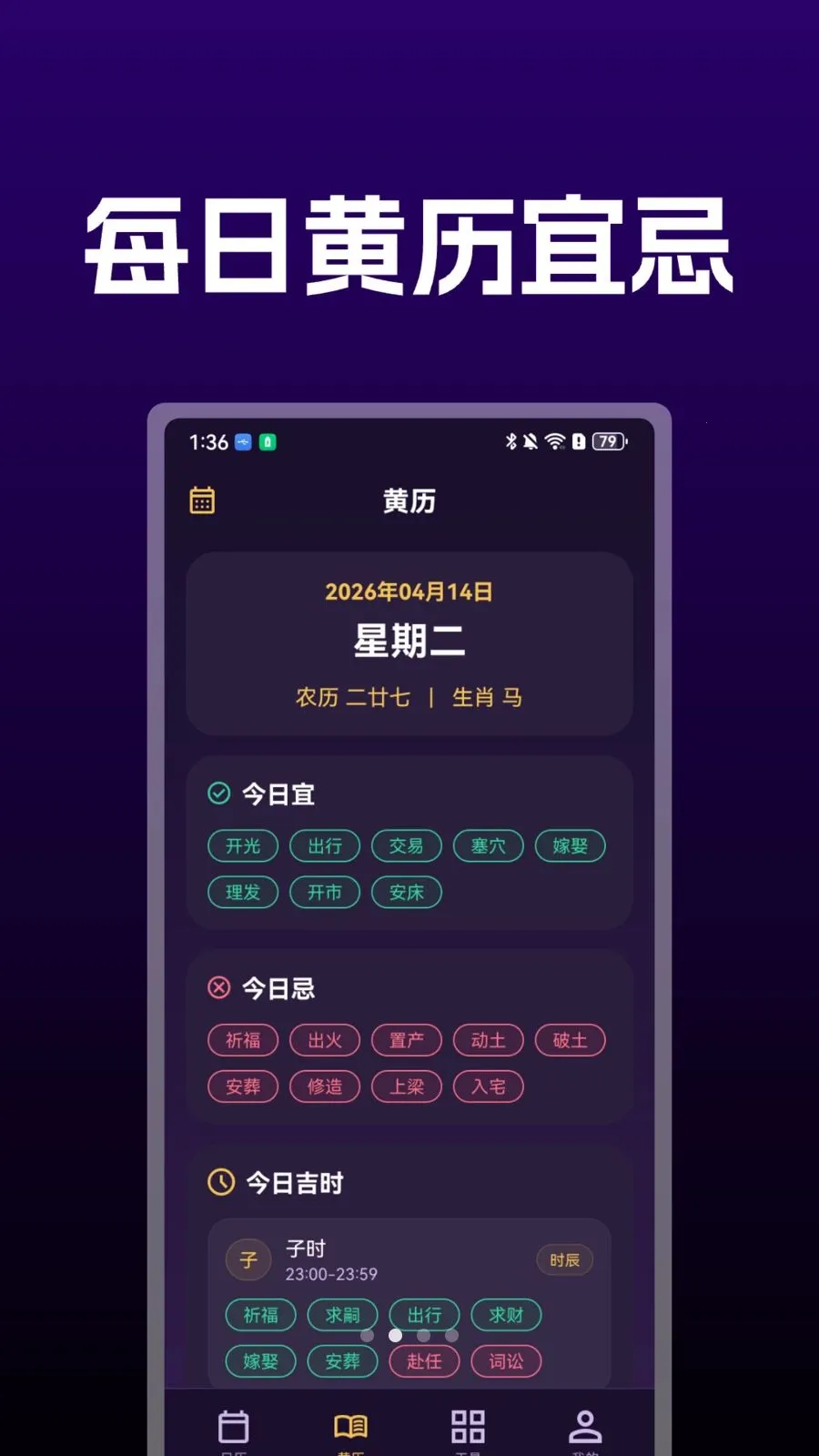 �������������(�����ճ̹���)v1.0 ��Ѱ��ͼ