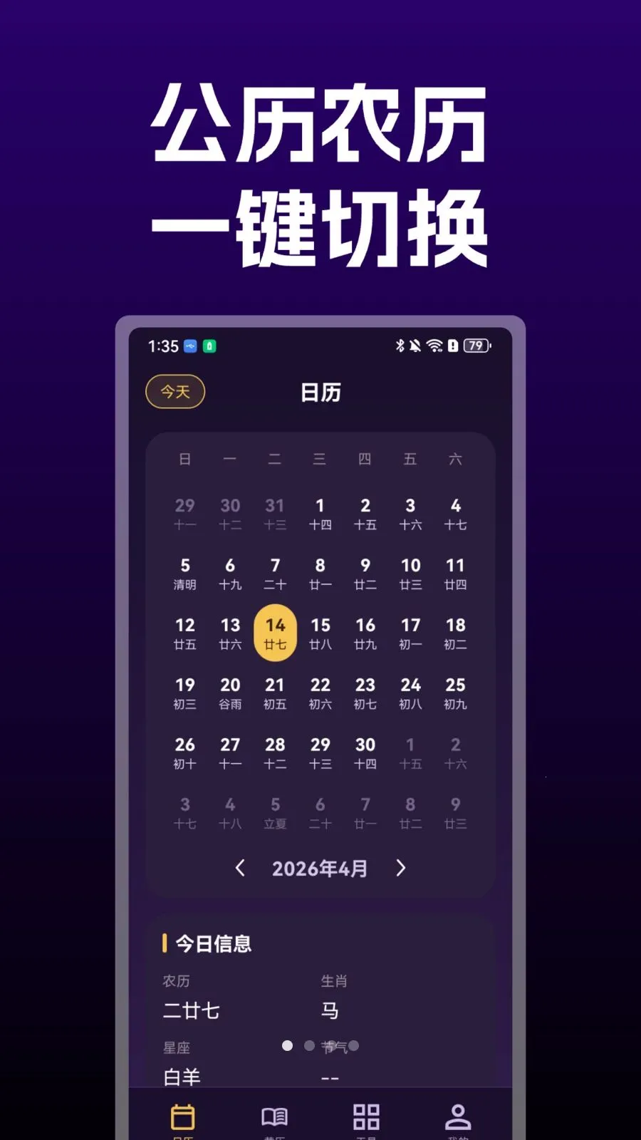 �������������(�����ճ̹���)v1.0 ��Ѱ��ͼ