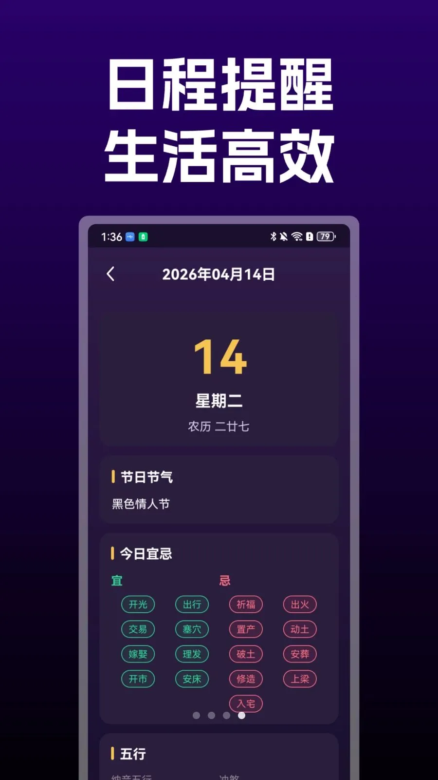 �������������(�����ճ̹���)v1.0 ��Ѱ��ͼ