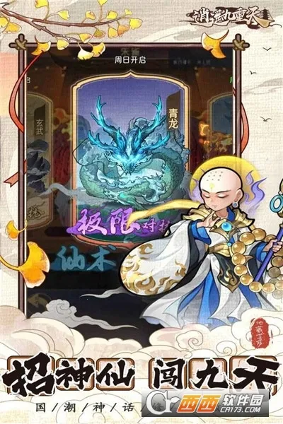 ��ң�����찲׿���ֻ���v1.1.30 �ٷ������ͼ