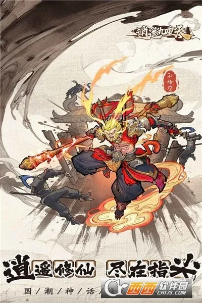 ��ң�����찲׿���ֻ���v1.1.30 �ٷ������ͼ