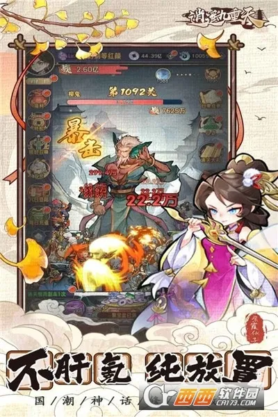 ��ң�����찲׿���ֻ���v1.1.30 �ٷ������ͼ