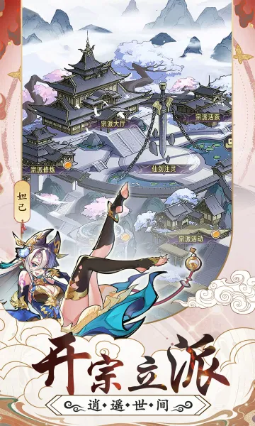 ��ң�����찲׿���ֻ���v1.1.30 �ٷ������ͼ