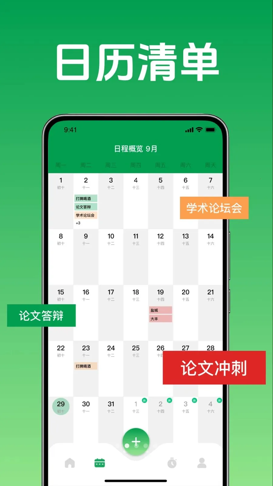 ���̰��������嵥(�����������)vO4.0 ��Ѱ��ͼ