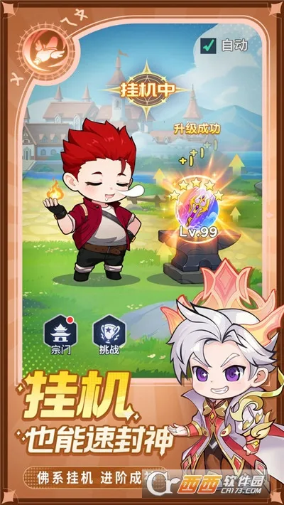 �������(������������)v1.0 ��Ѱ��ͼ