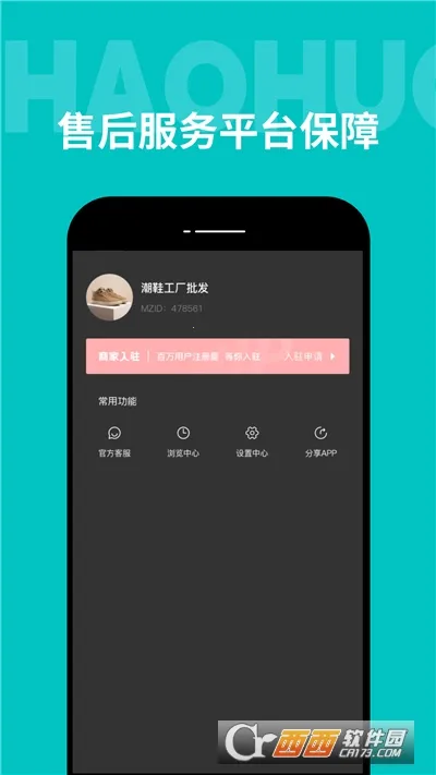 ����������(��Դ����ƽ̨)v1.1.0 ��׿���ͼ