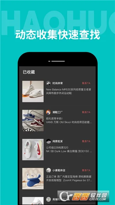 ����������(��Դ����ƽ̨)v1.1.0 ��׿���ͼ