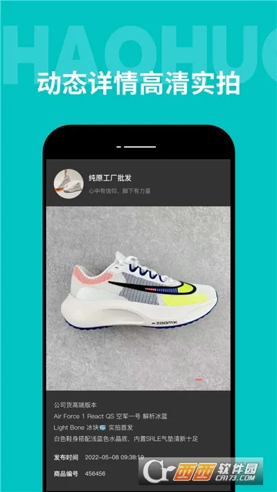 ����������(��Դ����ƽ̨)v1.1.0 ��׿���ͼ