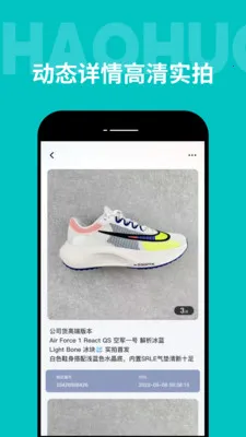 ����������(��Դ����ƽ̨)v1.1.0 ��׿���ͼ