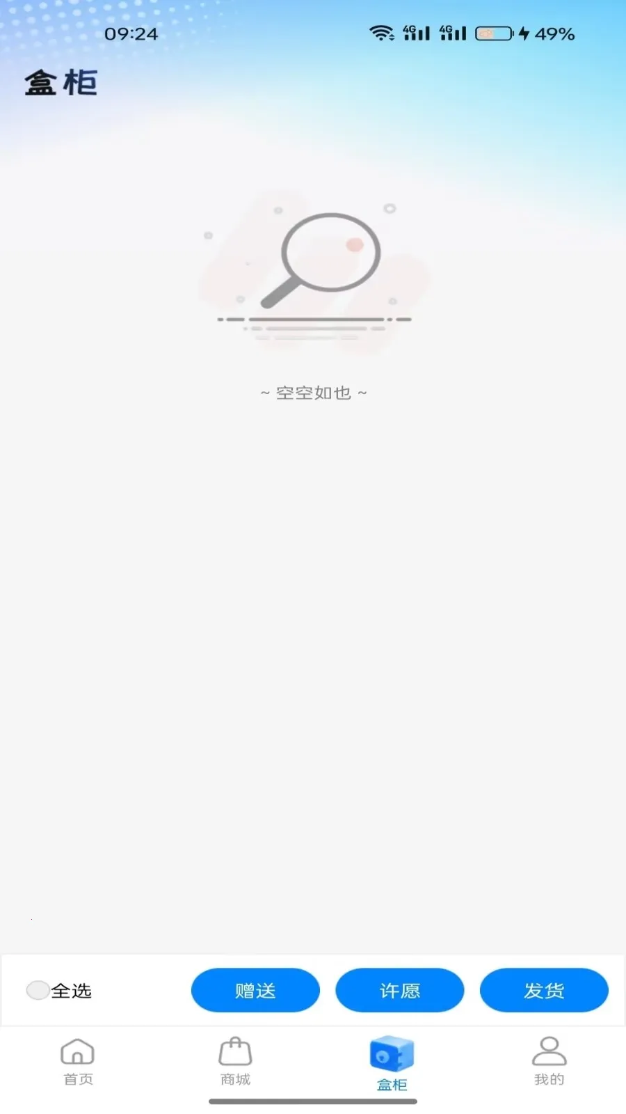 ���н�����(���湺��APP)v1.5.0 ��׿���ͼ