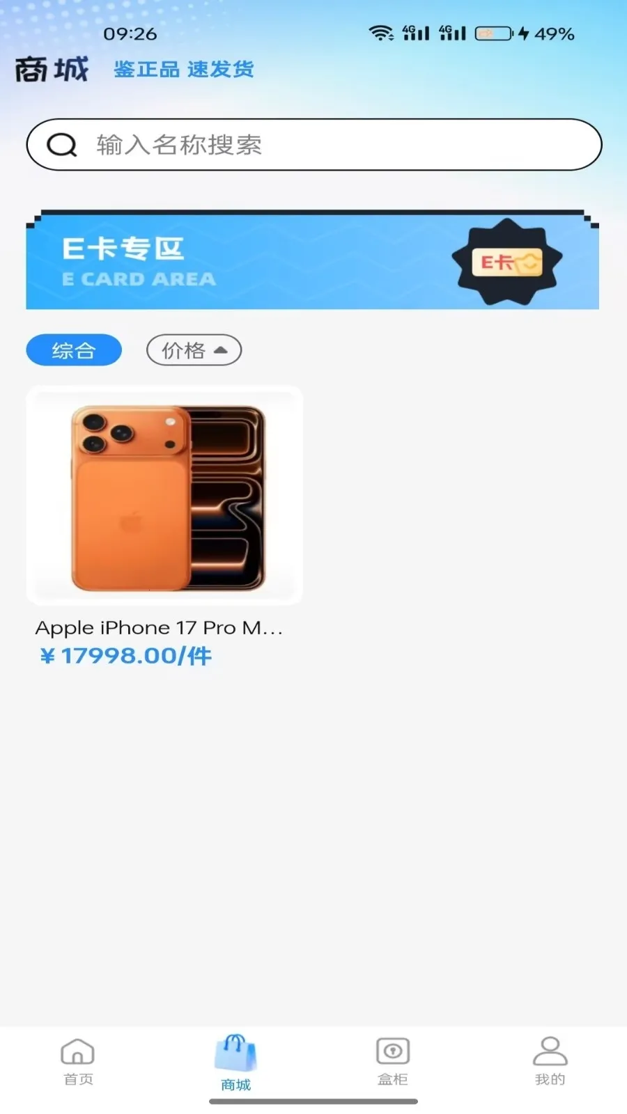 ���н�����(���湺��APP)v1.5.0 ��׿���ͼ