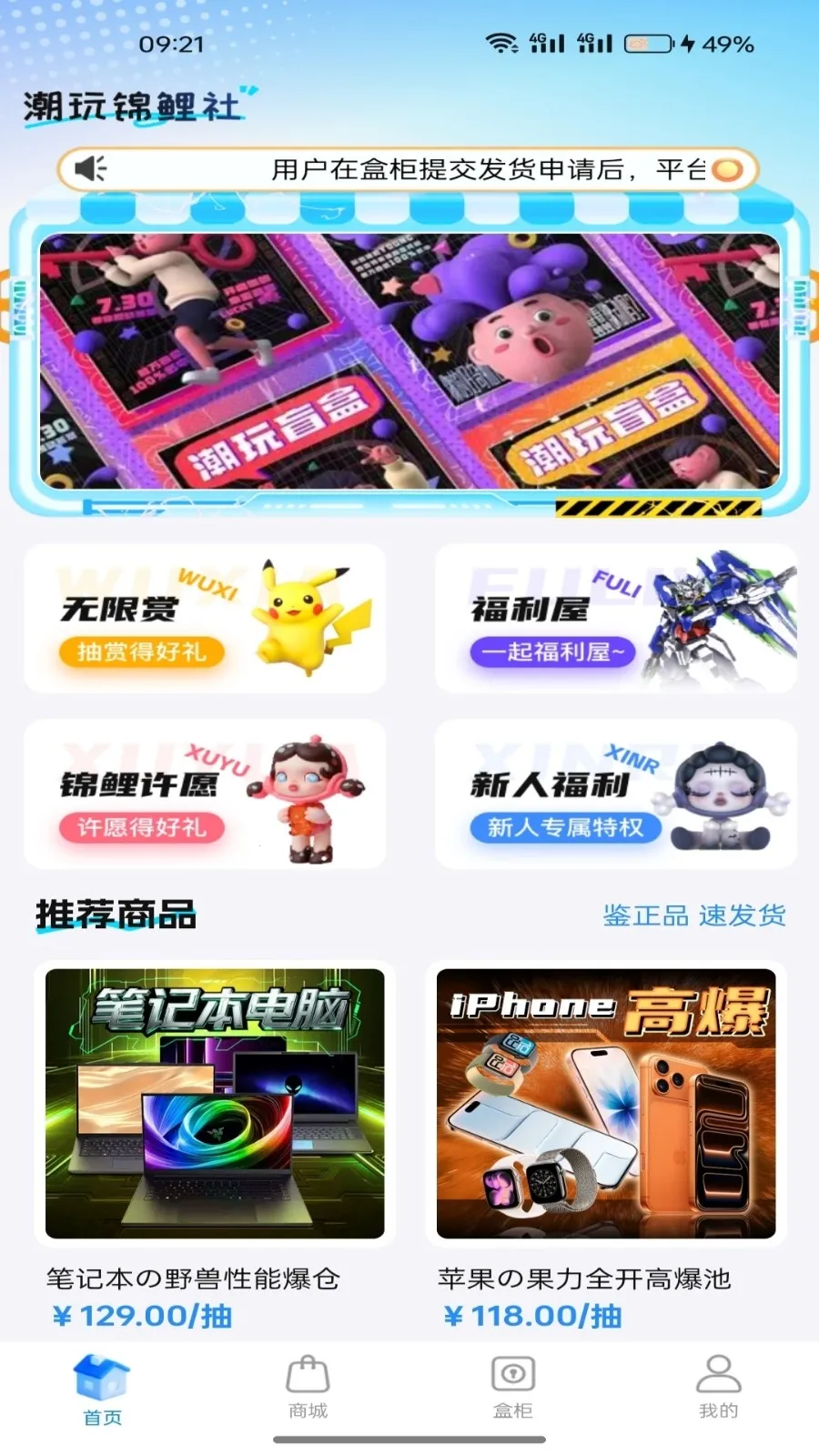 ���н�����(���湺��APP)v1.5.0 ��׿���ͼ