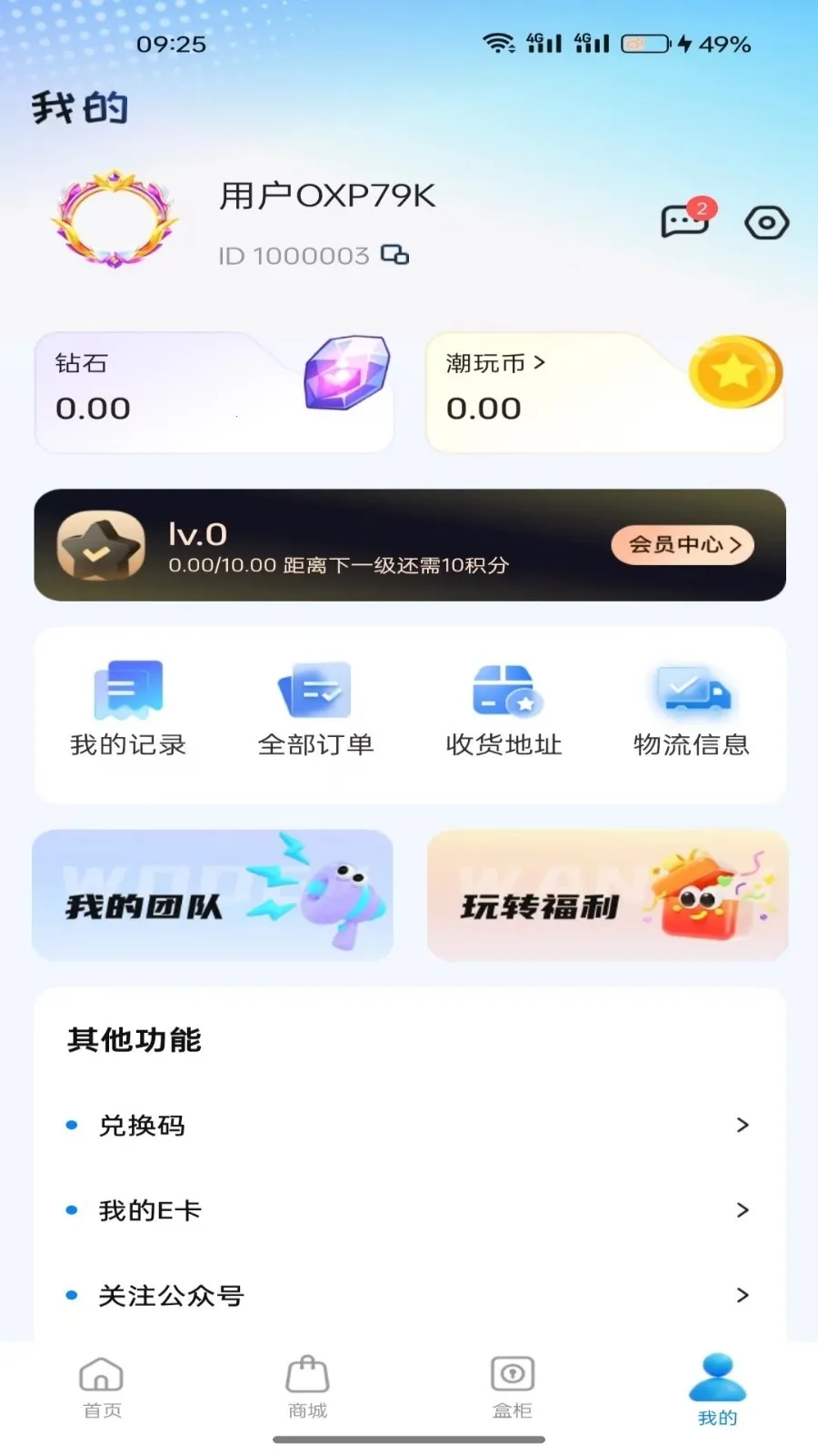 ���н�����(���湺��APP)v1.5.0 ��׿���ͼ