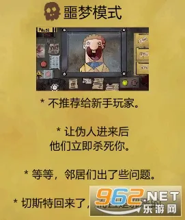 �ⲻ���ҵ��ھ�(�ֲ�������Ϸ)