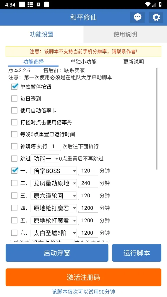 ��ƽ����2026�ٷ�����v6.7.0 �ֻ����ͼ