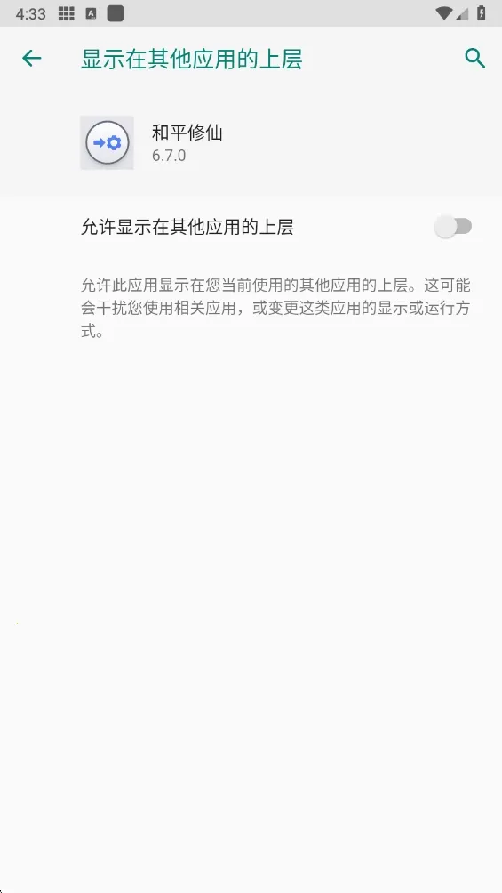 ��ƽ����2026�ٷ�����v6.7.0 �ֻ����ͼ