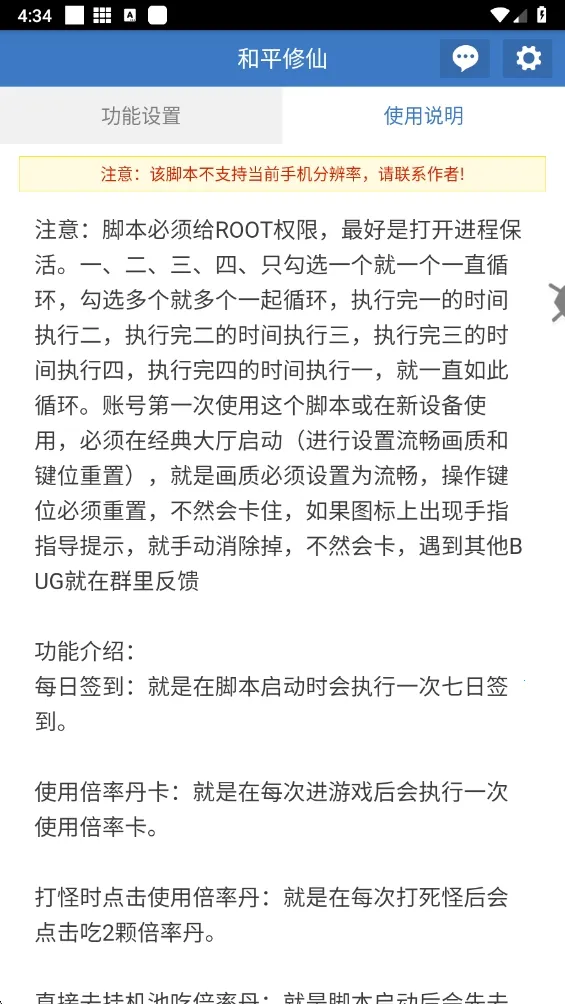 ��ƽ����2026�ٷ�����v6.7.0 �ֻ����ͼ