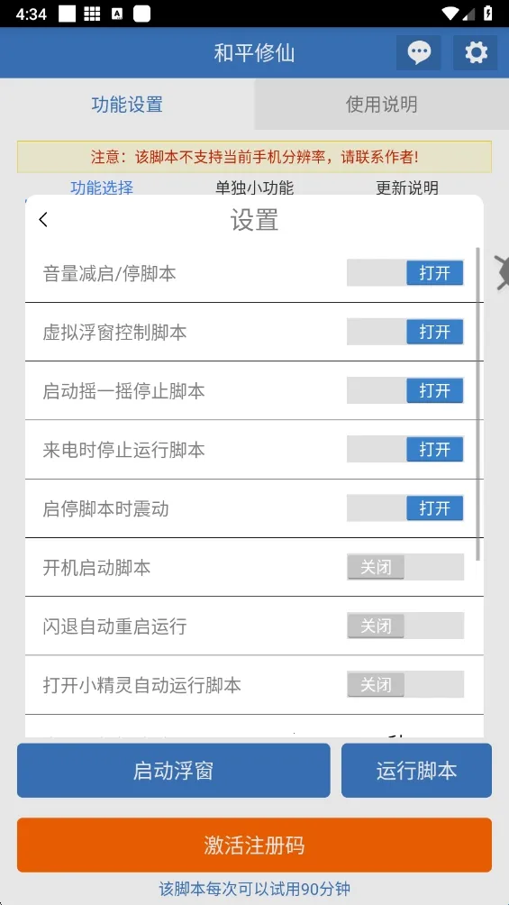 ��ƽ����2026�ٷ�����