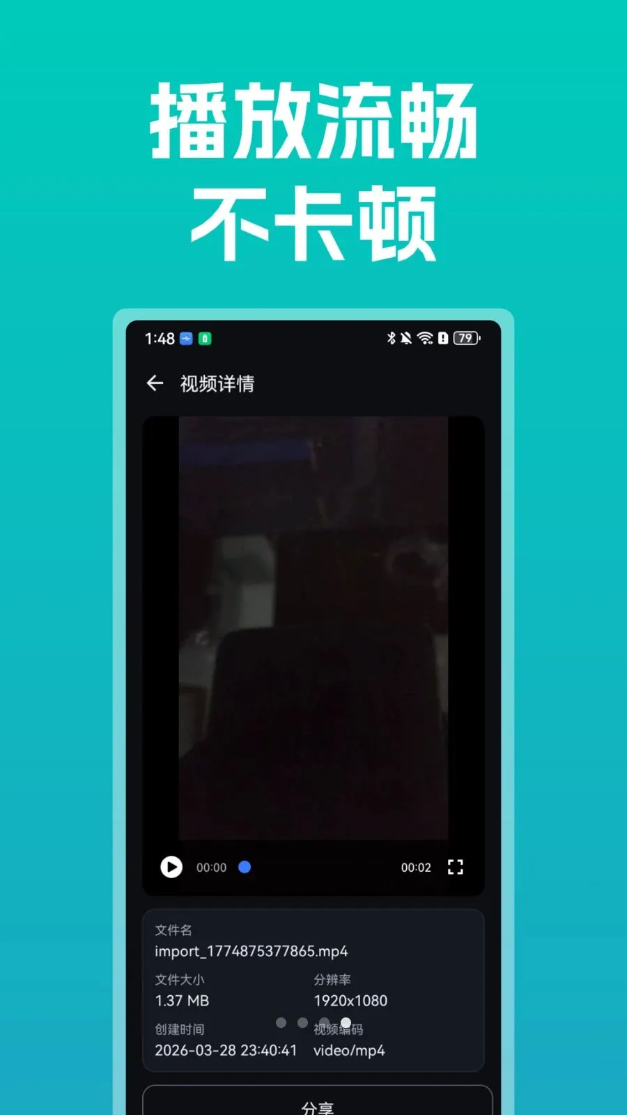 ����ȫ�ܲ�����(��Ƶ���Ź���)v1.0 ��Ѱ��ͼ