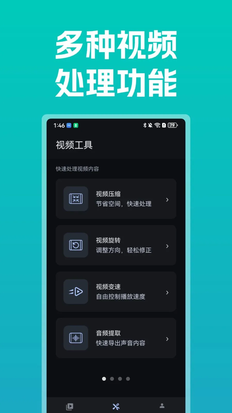 ����ȫ�ܲ�����(��Ƶ���Ź���)v1.0 ��Ѱ��ͼ