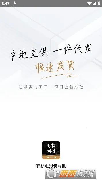 ��������װ����2026���ذ�װv1.9.4 �ֻ����ͼ