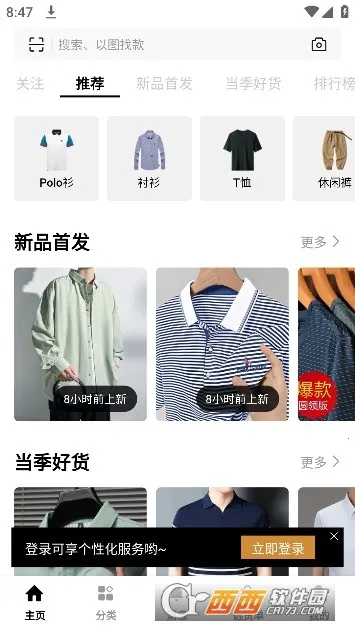 ��������װ����2026���ذ�װv1.9.4 �ֻ����ͼ